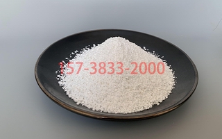 二氯異氰尿酸鈉